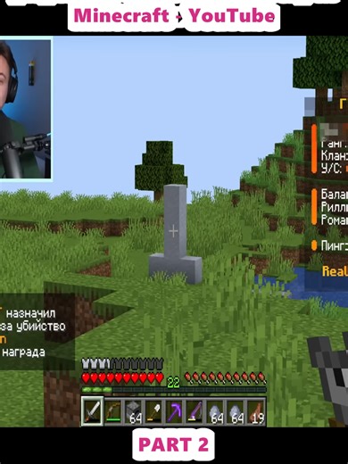 From Player to Dragon: The Cheater's Demand in Minecraft