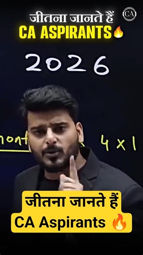 जीतना जानते हैं CA Aspirants 🔥#cafoundationmay2026 #cawallahbypw #cawallah #cafoundationexam