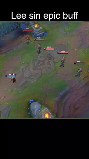 Lee Sin Epic Buff in League of Legends