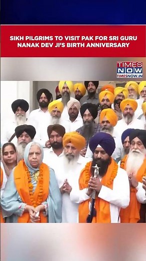 Over 1,700 Sikh Pilgrims To Visit Pakistan For Sri Guru Nanak Dev Ji's Birth Anniversary #shorts