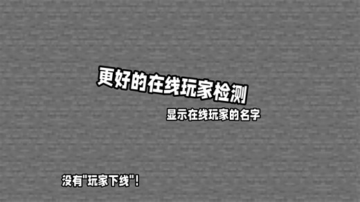 scoreboard指令的应用