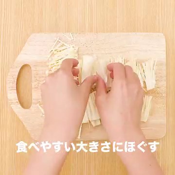 お鍋いらず！ えのきと小松菜のナムルのレシピ動画・作り方 | デリッシュキッチン
