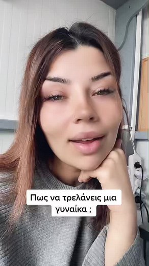 Ξυπνήστε αγόρια #fypシ゚viral🖤tiktok #fyp #fy #fyyyyyyyyyyyyyyyy #viral #fypsounds #mpesfypgamw #greektiktok #fypシ #fypage #kellyrosss