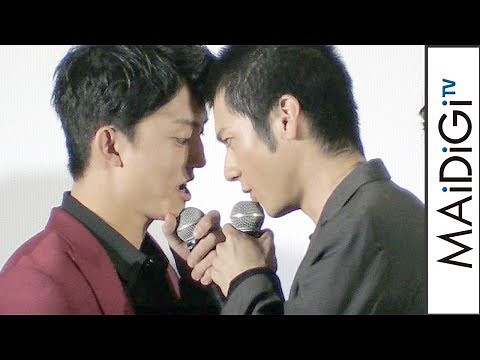 健太郎、山田裕貴と“ヤンキー歩き”実演 コンビ芸も成功で喜びのハイタッチ 映画「デメキン」完成披露上映会2