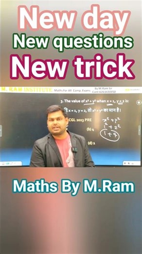 maths#mathstricks #fastcalculationtricks #ssc#ssccgl #sscghl#sscmts#sscmotivation #mraminstitute