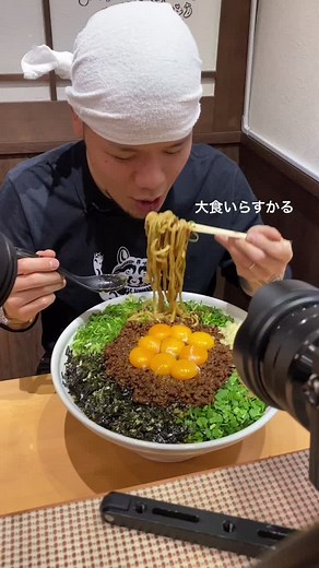 大食いらすかる！クリスマスイブに台湾まぜそばを大食い！#ラスカル新井 #大食い #台湾まぜそば #新山直人 #TikTokXmas #おすすめ #おすすめ乗りたい #麺屋はなび