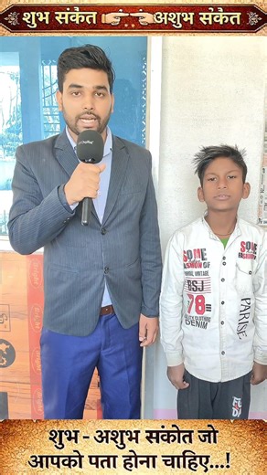 Good and bad signs we should know! Beneficial information #Good #facts #trending #knowledg