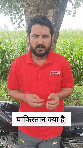 Pakistan Kya hai #IndvsPak #indvspak2025 #AsiaCup #asiacup2025 #cricketlovers #pakistancricket #cricketfans | Teetar Vines