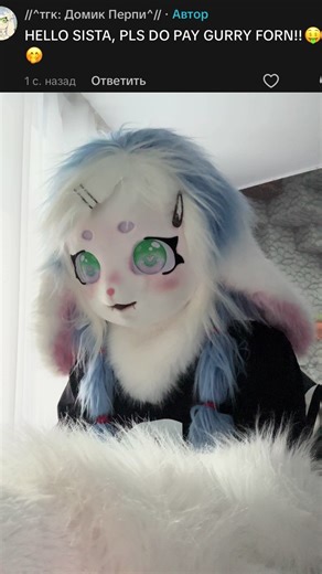 Exploring the Furry Community and Culture