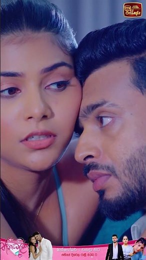 සිහිනෙක තනිවෙලා... ඔක්තෝම්බර් 01 වනදා සිට