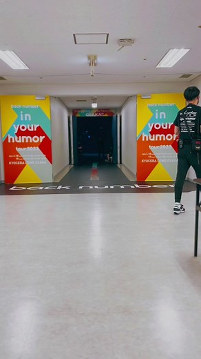 back number ライブ大阪 at 京セラドーム大阪 - アイラブユー