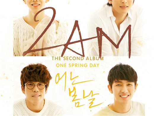 2AM | One Spring Day | 某个春日