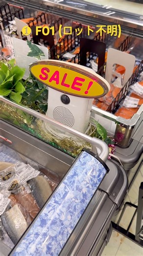 玉切れがひどい2体の呼び込み君 MC-F01 【#呼び込み君 #群馬電機 #呼び込みくん 】