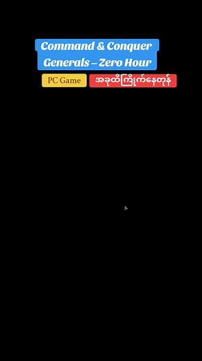 Command & Conquer: Generals – Zero Hour PC Game