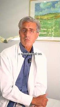 Λαπαροσκοπική ή κλασσική χειρουργικη?