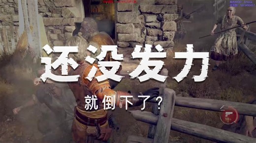钢背兽：好强的推背感！
