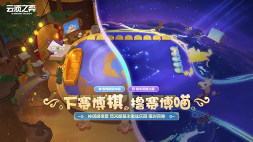 文章详情-英雄联盟官方网站-腾讯游戏