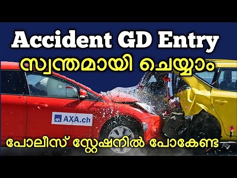How to File an Online Application for GD Entry in Kerala (For Vehicle Accident Claims)