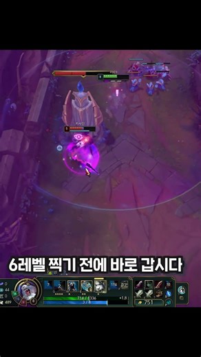 Rengar Highlights 76