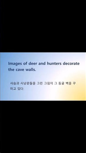 [AtoZ Words(만천영어)] s 3341/ 단어+예문/ A부터 Z까지 순서대로/#short version임/ Long Ver. 는 위의 링크 참조하세요 #영어