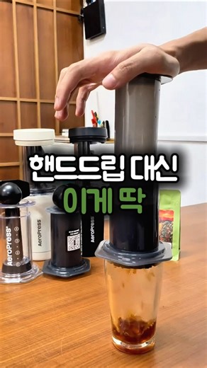 이걸 집에서도 뽑는다고요? 카페 안 가게 됩니다