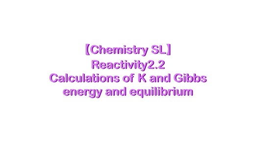 【Chemistry SL】Reactivity 2.2 Calculations of K and Gibbs energy and equilibrium