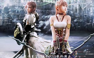 《最终幻想13-2》在XSS主机上体验如何？（内附老游戏韩文换区超简单教学！）