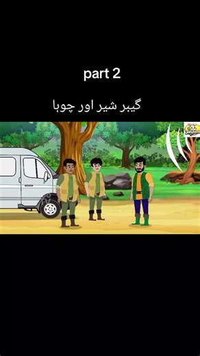 #creatorsearchinsights #foryou #cartoon #Download #jollytoons3 #foryoooooooooooooooouuuuuuuuuuuuu