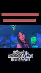 今朝有酒今朝醉@BOOM SHAKE（哈尔滨店） #氛围感拉满 #嗨翻全场 #神级现场 #音乐现场 #网红酒吧打卡