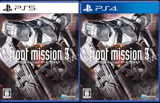 Front Mission 3: Remake will have physical PlayStation 5 and 4 releases in Japan on April 23