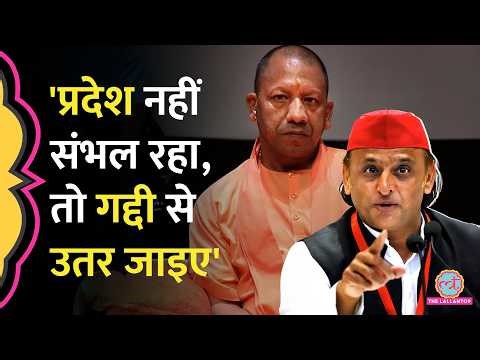 Noida Workers Protest पर Akhilesh Yadav ने CM Yogi Adityanth सरकार को बुरा सुना दिया