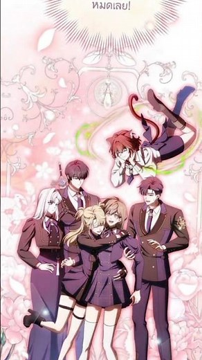Name : How to Get on the Main Character’s Flower Path #manhwa #manga #webtoon #manhwareccomendation