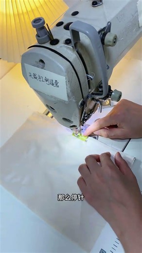 Beginner's Guide to Sewing Patterns: Learn the Basics with Xiaobai