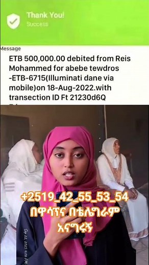 2 August 2026