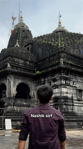 Trimbakeshwar Temple Nashik | Trimbakeshwar Jyotirling | Harihar & Nashik Travel Guide | #paytmkaro