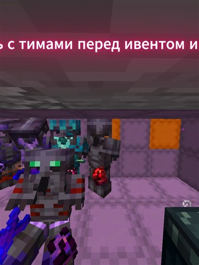 Скриншотики с тимой перед слитыми сетками pulsevisuals.pro #PulseVisuals #pulsebustit #funtime #ft #Visuals #minecraft
