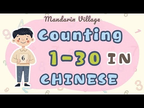 Chinese numbers 1-30｜Count in Mandarin｜数字1-30｜用中文从一数到三十