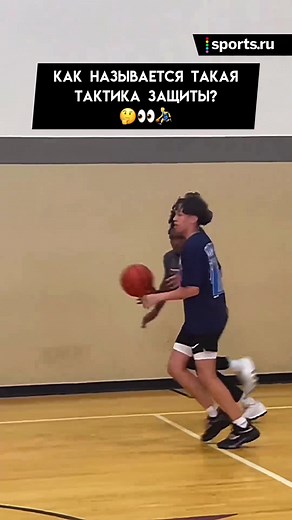 Спортивные реакции: баскетбол в кадре