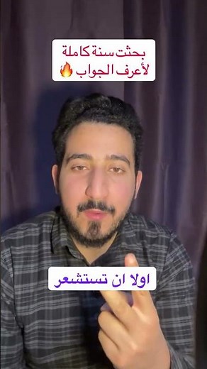 بعد بحث سنة كاملة عرفت طريقة الخشوع في الصلاة 📍وهي في خطوتين