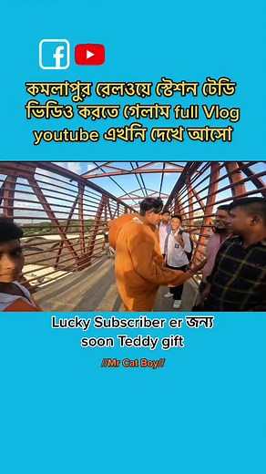 5.8K views · 299 reactions | New vlog | Mr.Teddy bear | Facebook