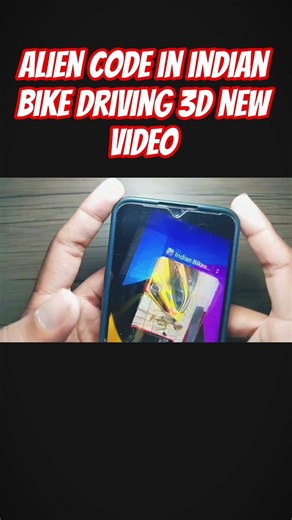 alien code in indian bike driving 3D new video #indianbikesdriving3dnewtodayupdate #automobile
