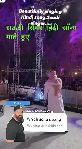 Saudi singer Hindi song gate hue | Azmat khan