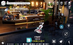 开放空间国服首测主城资料全收集攻略 - 开放空间攻略 - TapTap 开放空间论坛