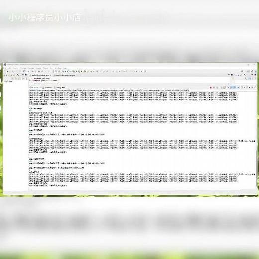 console开发，控制台%在线酒店管理%系统，基于eclipse,java,console,jdk,无数据库。