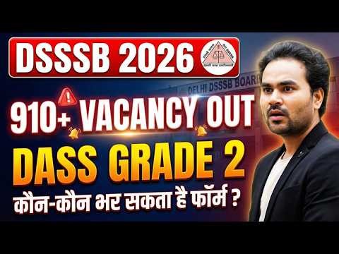 DSSSB 2026 🔥 910+ Vacancy Out | DASS Grade 2 Full Details | Who Can Apply ? #mathsbyjaisir
