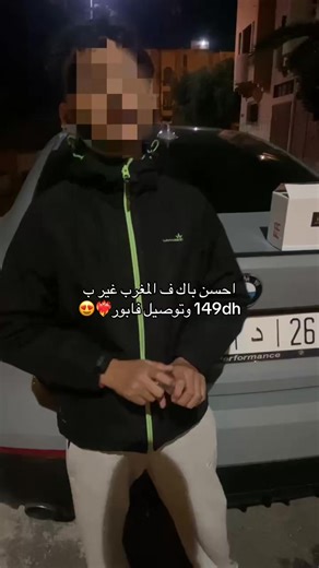 pack 4 parfum 149dh 😍 livraison gratuite 🆓❤️‍🔥#parfum #fyp #maroc #ramadan #foryou