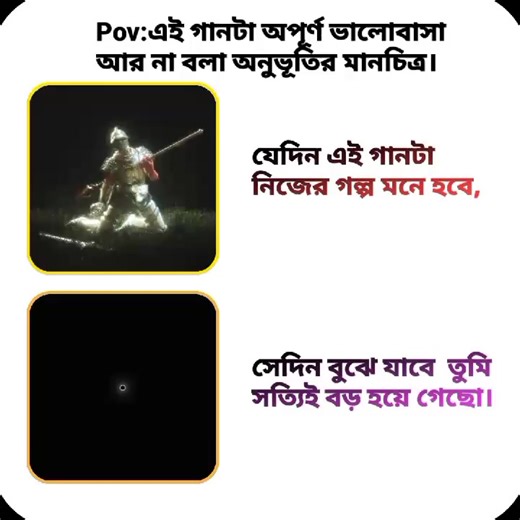 The Best Love Story Song Lyrics Ever