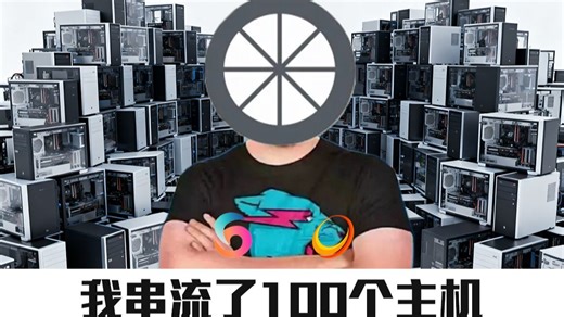 IPv6   Lucky   Sunshine 多设备公网串流方案