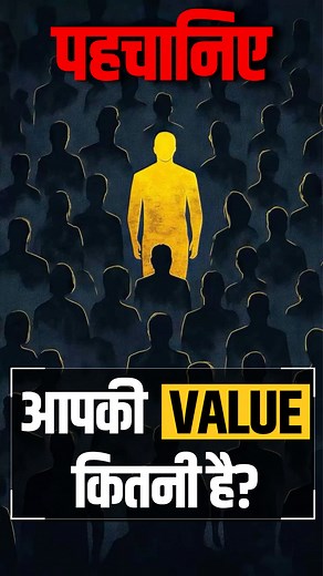 531K views · 9.8K reactions | One of the toughest truths in...