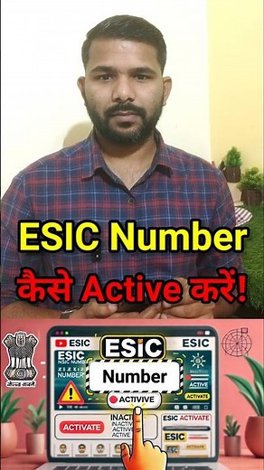 How to Activate Your ESIC Number Online | Step-by-Step Guide | #ytshorts #short #ESICActivation